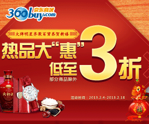 中国足彩网_足球竞彩网-赛事中心|在线下载